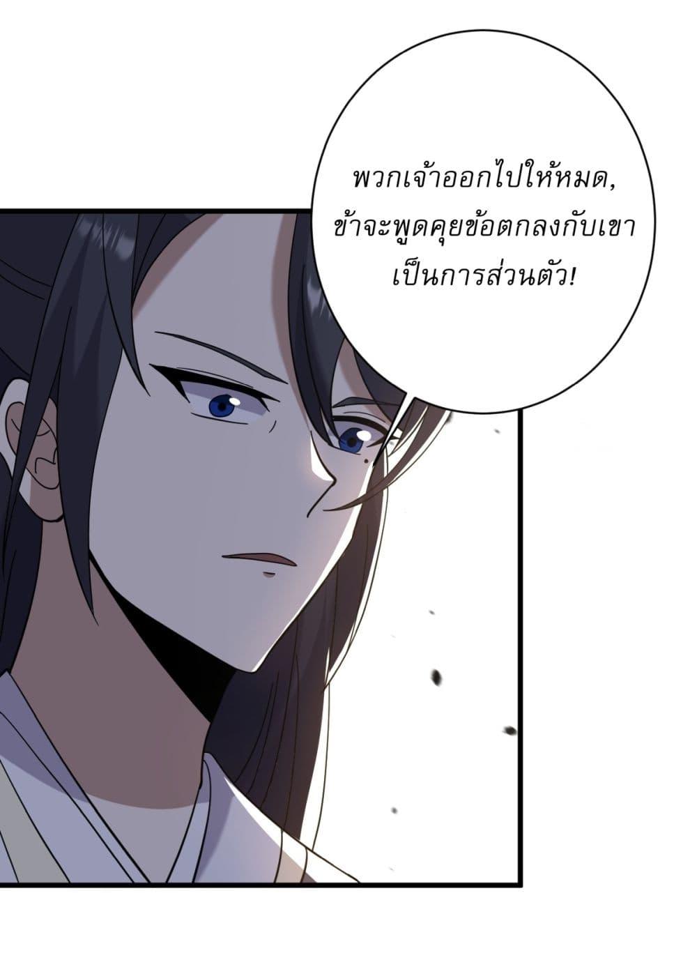 Manga-lc-com อ่านมังงะ อ่านการ์ตูน ออนไลน์ ฟรี Invincible After a Hundred Years of Seclusion ตอนที่ 1 2 3 4 5 6 7 8 9 10 11 12 13 14 ฟรี ไม่มีโฆษณา Manga-lc - อ่าน มังงะ อ่าน การ์ตูน ออนไลน์ อ่านมังงะ ฟรี