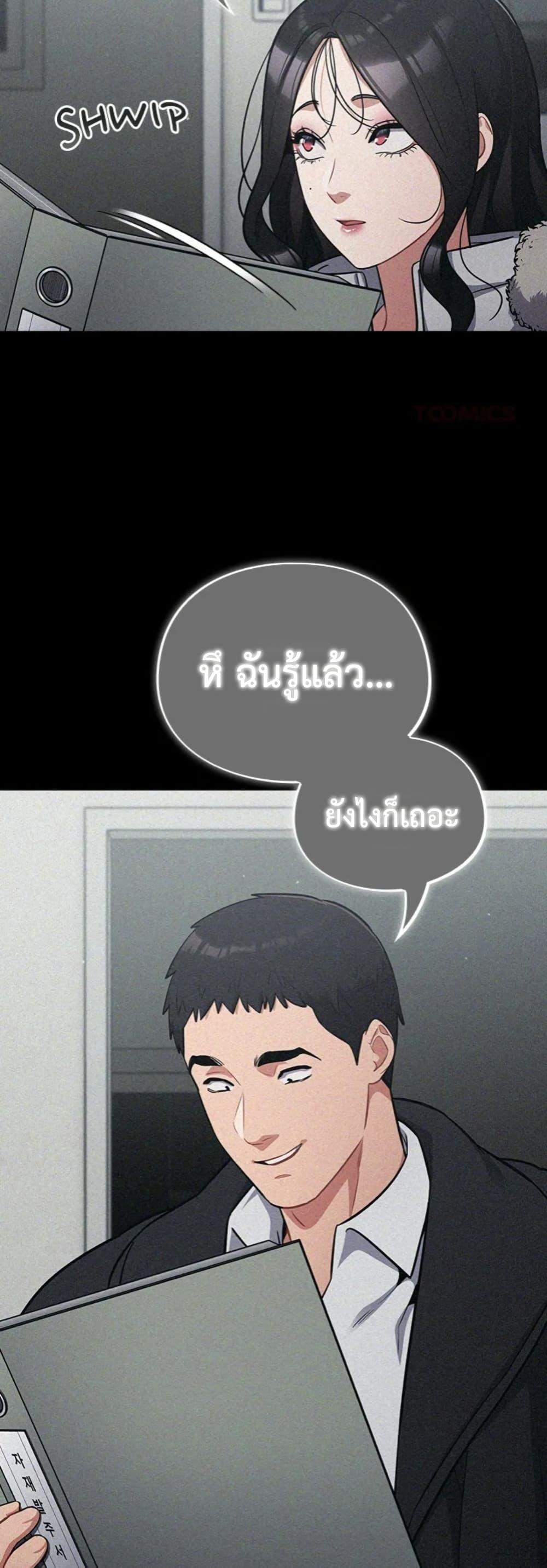 Doujin-Lc- อ่าน โดจิน มังฮวา เกาหลี ญี่ปุ่น จีน แปลไทย Idiot Virus ตอนที่ 1 2 3 4 5 6 7 8 9 10 11 12 13 14 ฟรี ไม่มีโฆษณา อ่าน โดจิน Manhwa เกาหลี ญี่ปุ่น จีน เรามีครบ คัดมาให้เน้นๆ โดจิน 18+ รับประกันความฟินโดย  Doujin Lc