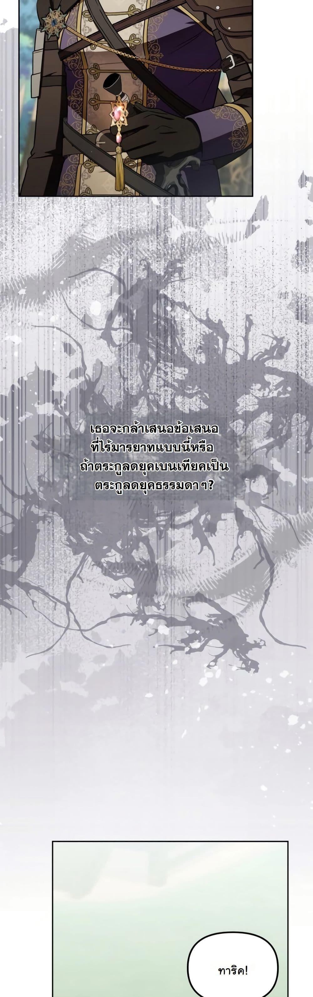 Manga-lc-com อ่านมังงะ อ่านการ์ตูน ออนไลน์ ฟรี A Slave of Rubelfast ตอนที่ 1 2 3 4 5 6 7 8 9 10 11 12 13 14 ฟรี ไม่มีโฆษณา Manga-lc - อ่าน มังงะ อ่าน การ์ตูน ออนไลน์ อ่านมังงะ ฟรี