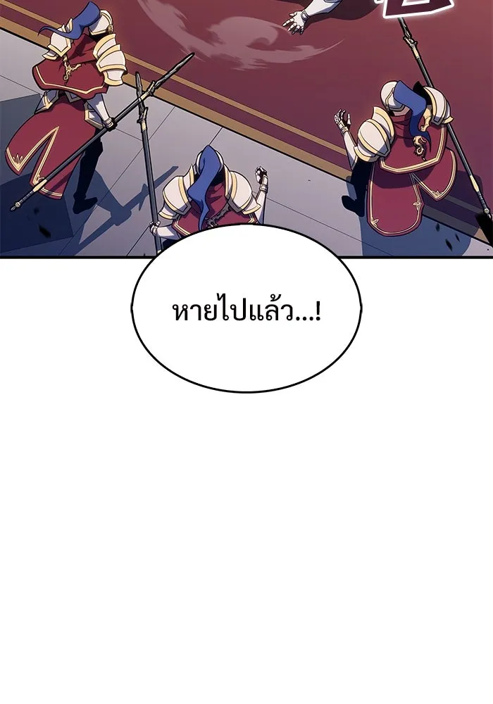 ผู้เล่นหน้าใหม่เลเวลแมกซ์ ตอนที่ 129 จักรวรรดิผู้พิทักษ์เลือดเหล็ก รูปที่ 140