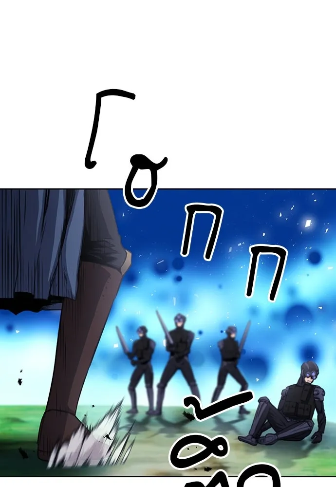 ดรูอิดแห่งสถานีโซล ตอนที่ 84 รูปที่ 106