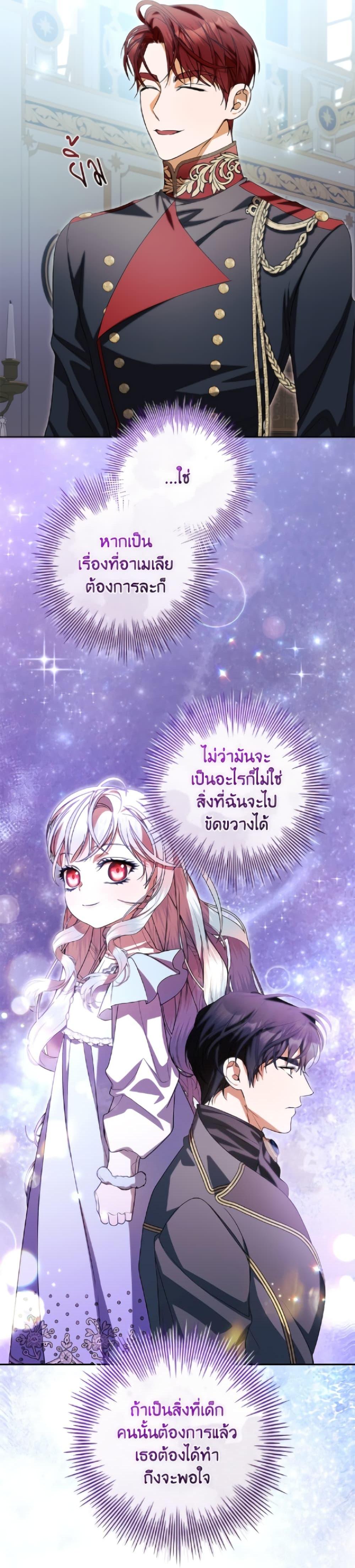 Manga-lc-com อ่านมังงะ อ่านการ์ตูน ออนไลน์ ฟรี I Adopted A Villainous Dad ตอนที่ 1 2 3 4 5 6 7 8 9 10 11 12 13 14 ฟรี ไม่มีโฆษณา Manga-lc - อ่าน มังงะ อ่าน การ์ตูน ออนไลน์ อ่านมังงะ ฟรี