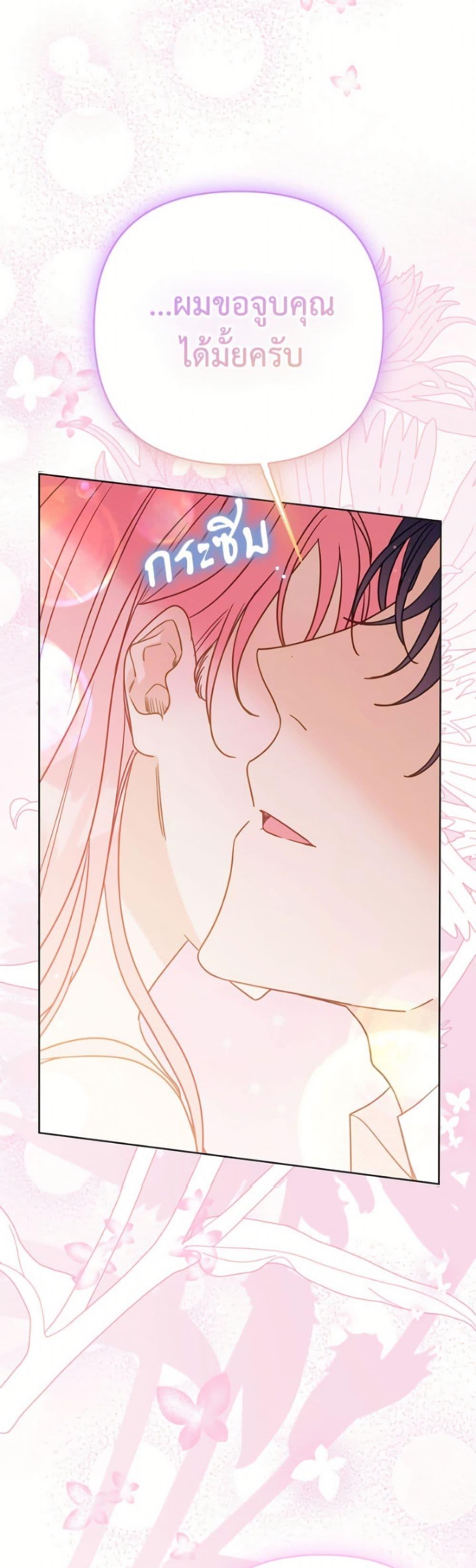Manga-lc-com อ่านมังงะ อ่านการ์ตูน ออนไลน์ ฟรี I Thought You Were a Time-Limited Husband ตอนที่ 1 2 3 4 5 6 7 8 9 10 11 12 13 14 ฟรี ไม่มีโฆษณา Manga-lc - อ่าน มังงะ อ่าน การ์ตูน ออนไลน์ อ่านมังงะ ฟรี
