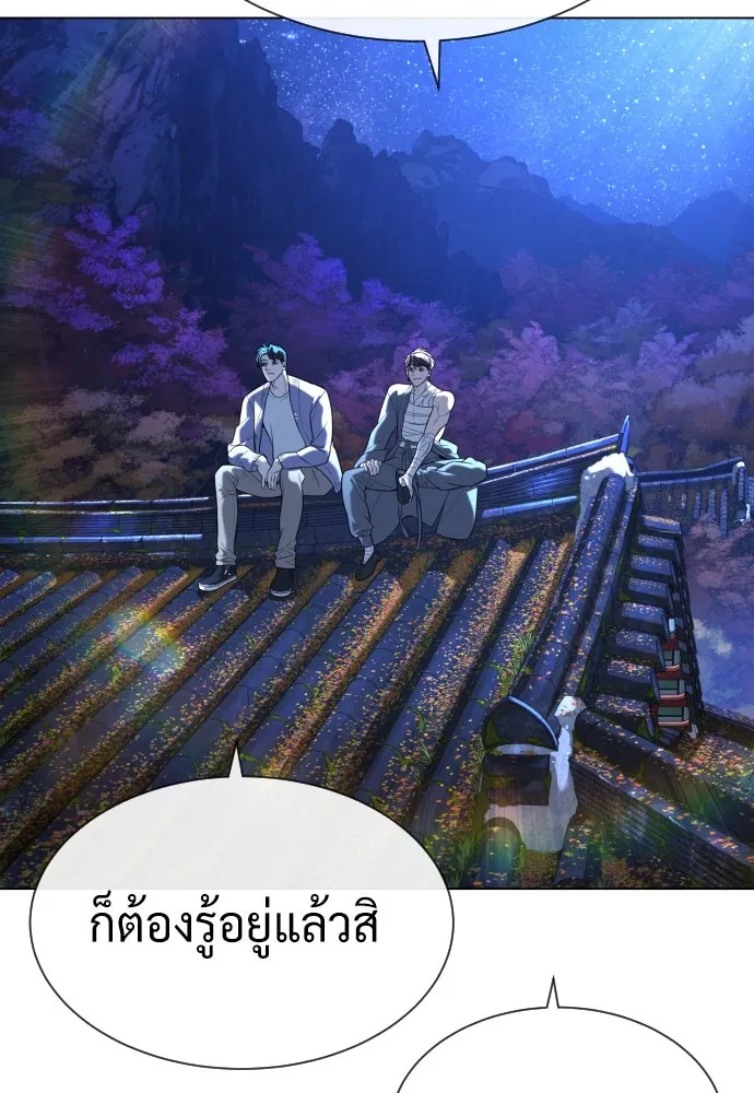 นักฆ่าย้อนวัย ตอนที่ 92 รูปที่ 131