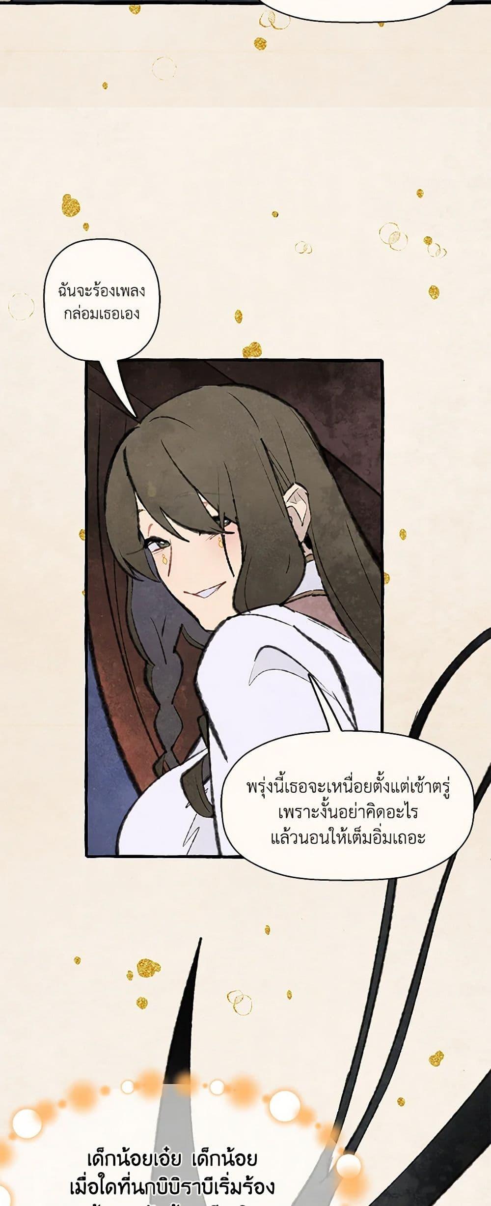Manga-lc-com อ่านมังงะ อ่านการ์ตูน ออนไลน์ ฟรี Wait Where the Shooting Star Falls ตอนที่ 1 2 3 4 5 6 7 8 9 10 11 12 13 14 ฟรี ไม่มีโฆษณา Manga-lc - อ่าน มังงะ อ่าน การ์ตูน ออนไลน์ อ่านมังงะ ฟรี