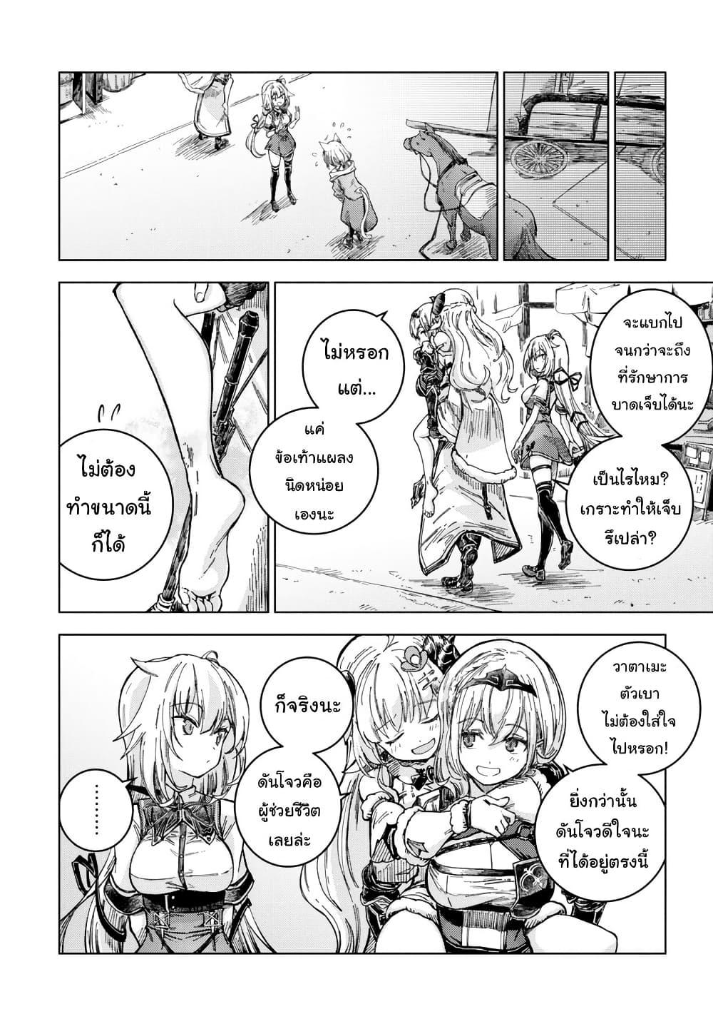 Manga-lc-com อ่านมังงะ อ่านการ์ตูน ออนไลน์ ฟรี Holoearth Days! A Tale SideW Vesta de Cooking -Shiawase no Rusetto- ตอนที่ 1 2 3 4 5 6 7 8 9 10 11 12 13 14 ฟรี ไม่มีโฆษณา Manga-lc - อ่าน มังงะ อ่าน การ์ตูน ออนไลน์ อ่านมังงะ ฟรี