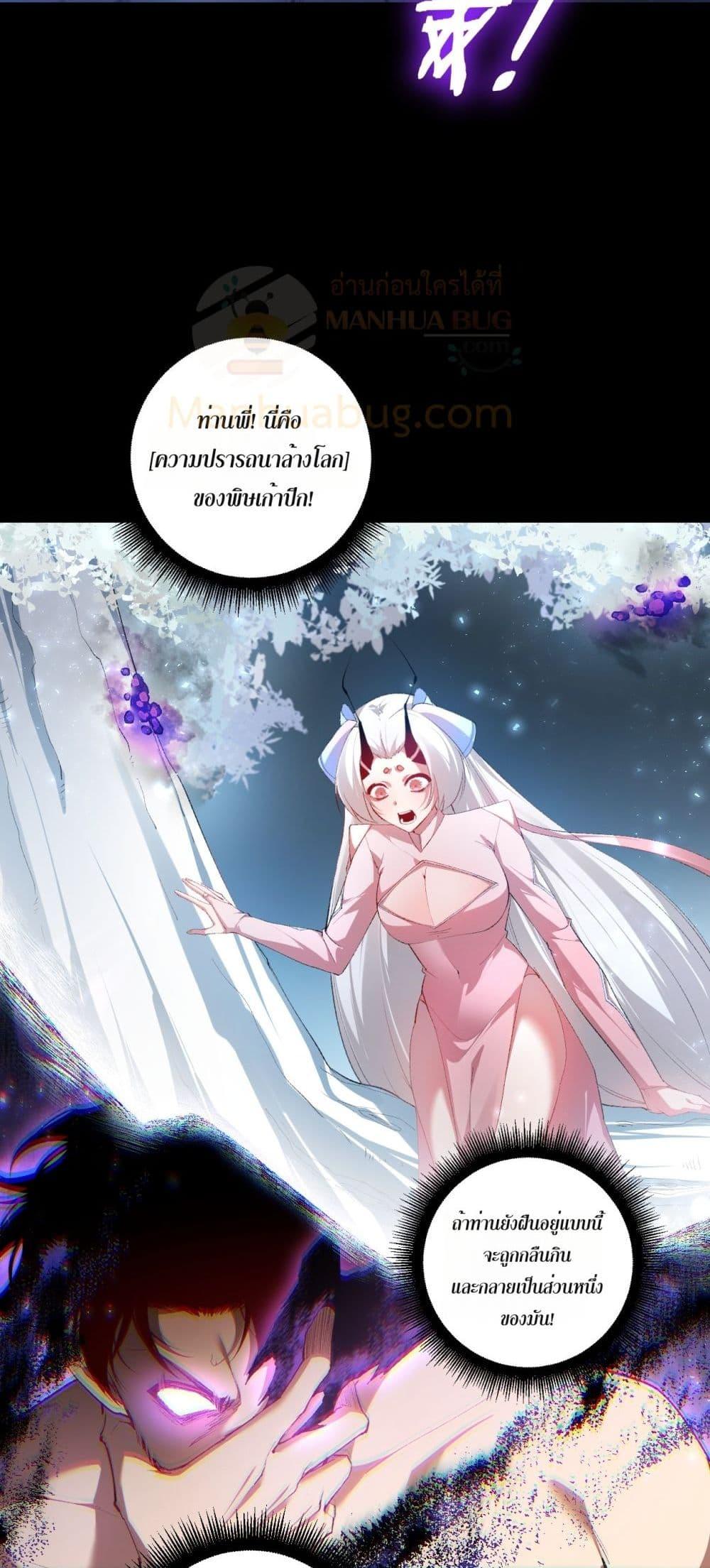 Manga-lc-com อ่านมังงะ อ่านการ์ตูน ออนไลน์ ฟรี SupremeZergLo ตอนที่ 1 2 3 4 5 6 7 8 9 10 11 12 13 14 ฟรี ไม่มีโฆษณา Manga-lc - อ่าน มังงะ อ่าน การ์ตูน ออนไลน์ อ่านมังงะ ฟรี