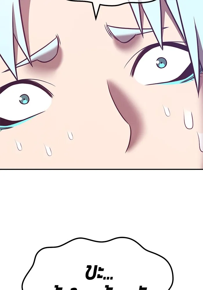 +99 ท่อนไม้พร้อมบวก ตอนที่ 48 รูปที่ 4