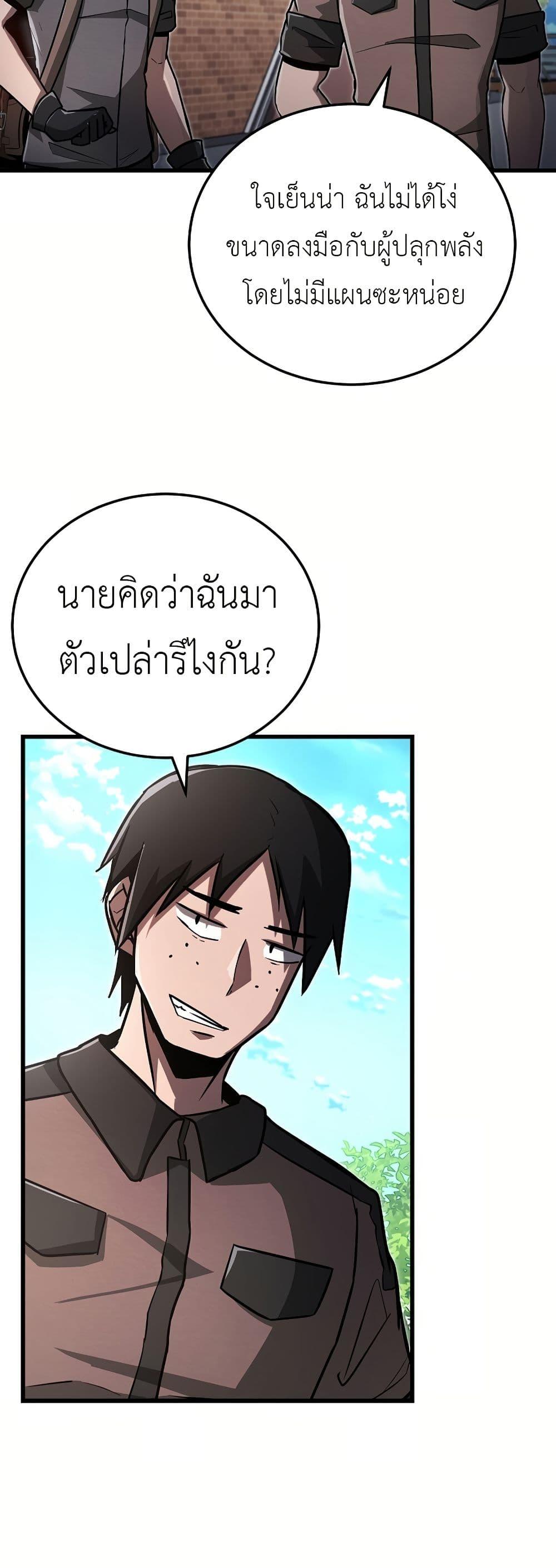 Manga-lc-com อ่านมังงะ อ่านการ์ตูน ออนไลน์ ฟรี How a Catastrophe-Level Necromancer Retires ตอนที่ 1 2 3 4 5 6 7 8 9 10 11 12 13 14 ฟรี ไม่มีโฆษณา Manga-lc - อ่าน มังงะ อ่าน การ์ตูน ออนไลน์ อ่านมังงะ ฟรี