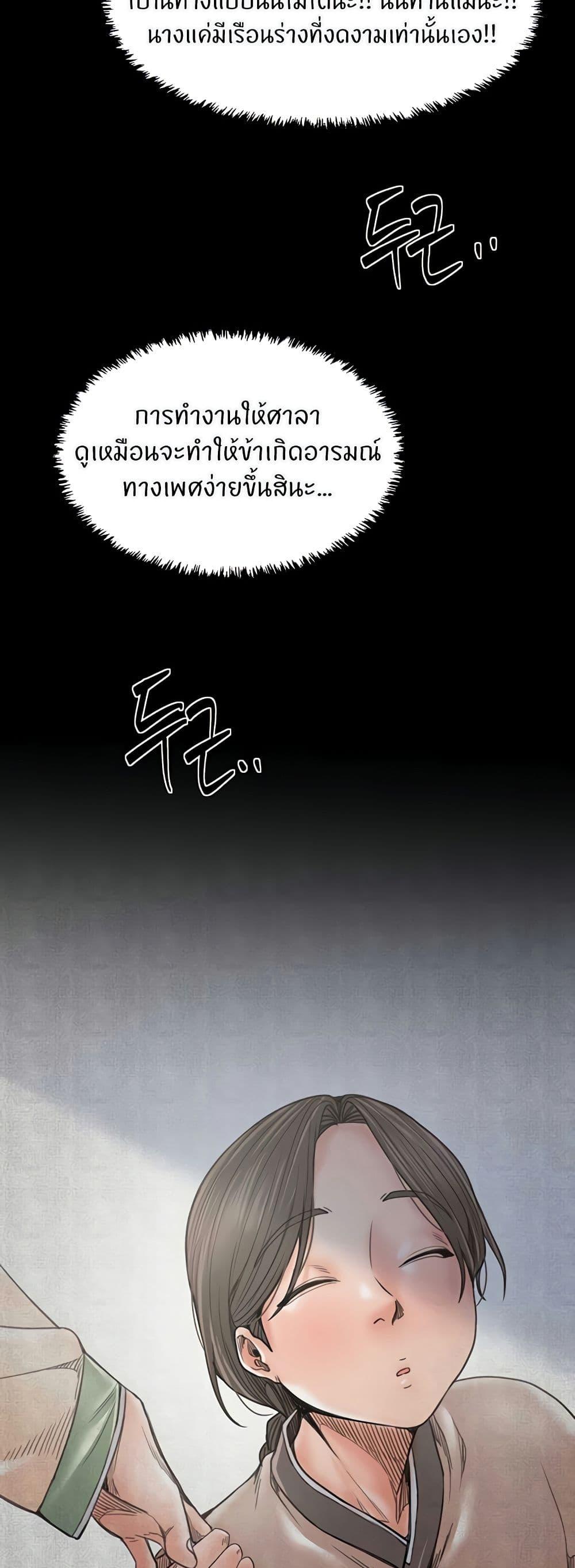 Doujin-Lc- อ่าน โดจิน มังฮวา เกาหลี ญี่ปุ่น จีน แปลไทย The Servant’s Story ตอนที่ 1 2 3 4 5 6 7 8 9 10 11 12 13 14 ฟรี ไม่มีโฆษณา อ่าน โดจิน Manhwa เกาหลี ญี่ปุ่น จีน เรามีครบ คัดมาให้เน้นๆ โดจิน 18+ รับประกันความฟินโดย  Doujin Lc
