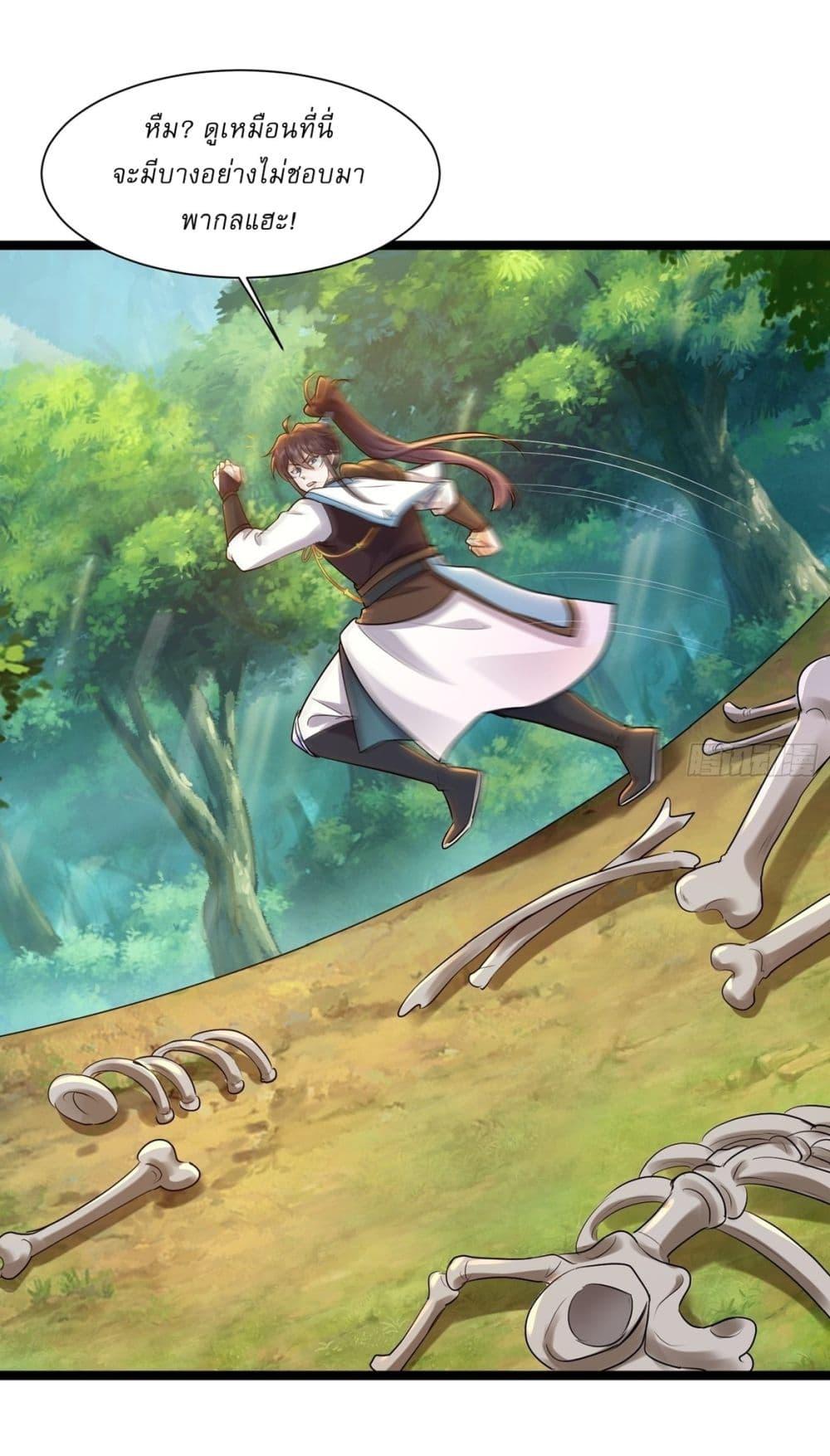 Manga-lc-com อ่านมังงะ อ่านการ์ตูน ออนไลน์ ฟรี As An Immortal, I Only Practice Forbidden Arts ตอนที่ 1 2 3 4 5 6 7 8 9 10 11 12 13 14 ฟรี ไม่มีโฆษณา Manga-lc - อ่าน มังงะ อ่าน การ์ตูน ออนไลน์ อ่านมังงะ ฟรี