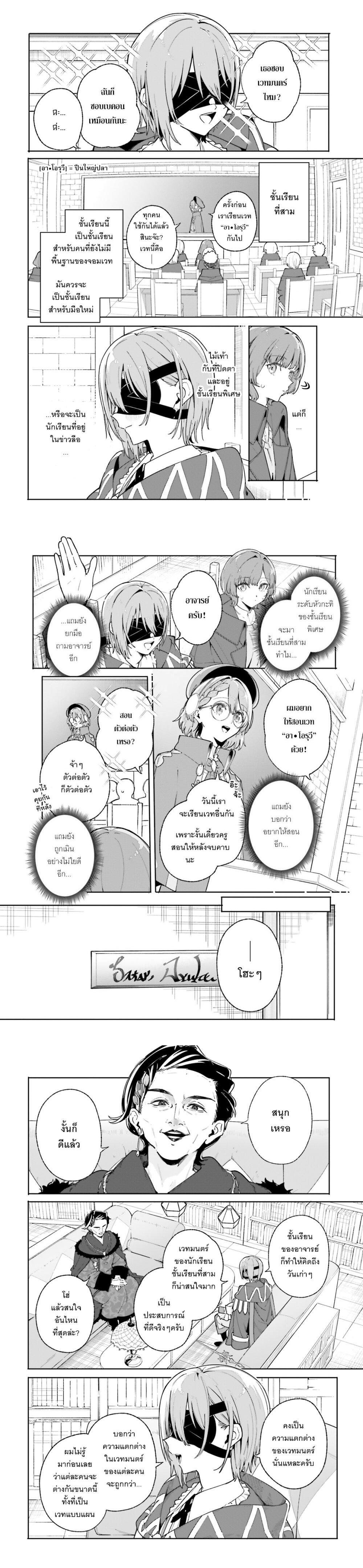 Manga-lc-com อ่านมังงะ อ่านการ์ตูน ออนไลน์ ฟรี Majutsushi Kunon wa Miete Iru ตอนที่ 1 2 3 4 5 6 7 8 9 10 11 12 13 14 ฟรี ไม่มีโฆษณา Manga-lc - อ่าน มังงะ อ่าน การ์ตูน ออนไลน์ อ่านมังงะ ฟรี