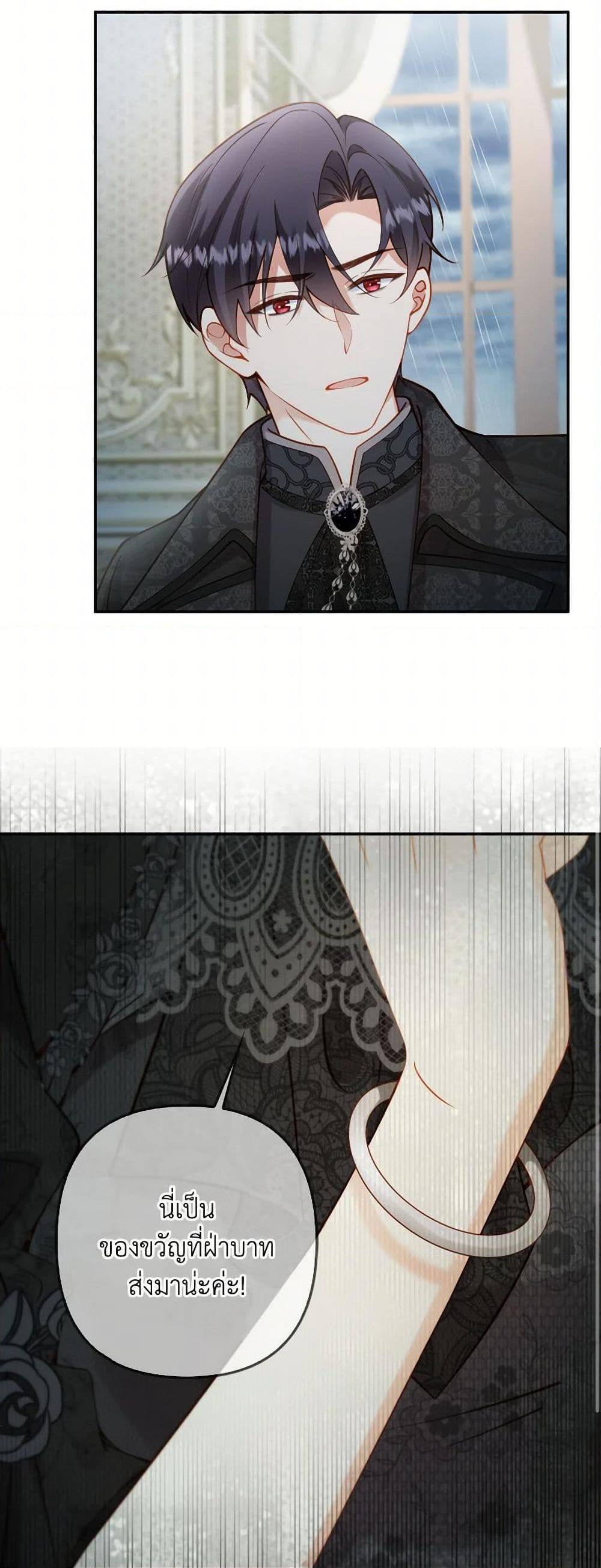 Manga-lc-com อ่านมังงะ อ่านการ์ตูน ออนไลน์ ฟรี Raising the Children of the Main Characters ตอนที่ 1 2 3 4 5 6 7 8 9 10 11 12 13 14 ฟรี ไม่มีโฆษณา Manga-lc - อ่าน มังงะ อ่าน การ์ตูน ออนไลน์ อ่านมังงะ ฟรี