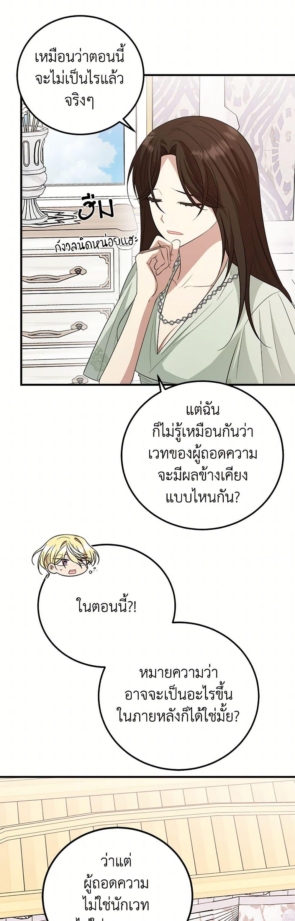 Manga-lc-com อ่านมังงะ อ่านการ์ตูน ออนไลน์ ฟรี Four Dangerous Brothers to My Rescue ตอนที่ 1 2 3 4 5 6 7 8 9 10 11 12 13 14 ฟรี ไม่มีโฆษณา Manga-lc - อ่าน มังงะ อ่าน การ์ตูน ออนไลน์ อ่านมังงะ ฟรี