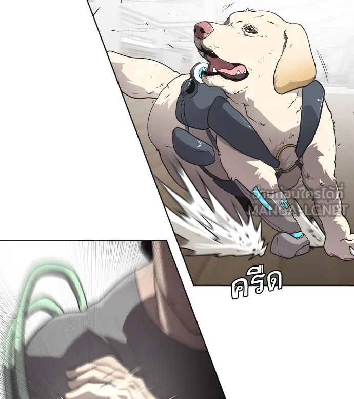 ยุคแห่งยอดมนุษย์ ตอนที่ 24 รูปที่ 45