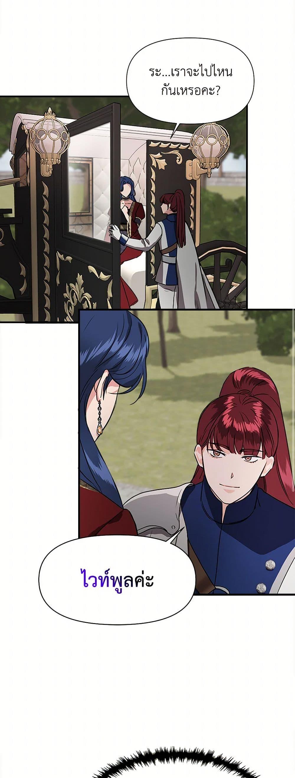 Manga-lc-com อ่านมังงะ อ่านการ์ตูน ออนไลน์ ฟรี I Wasn’t the Cinderella ตอนที่ 1 2 3 4 5 6 7 8 9 10 11 12 13 14 ฟรี ไม่มีโฆษณา Manga-lc - อ่าน มังงะ อ่าน การ์ตูน ออนไลน์ อ่านมังงะ ฟรี