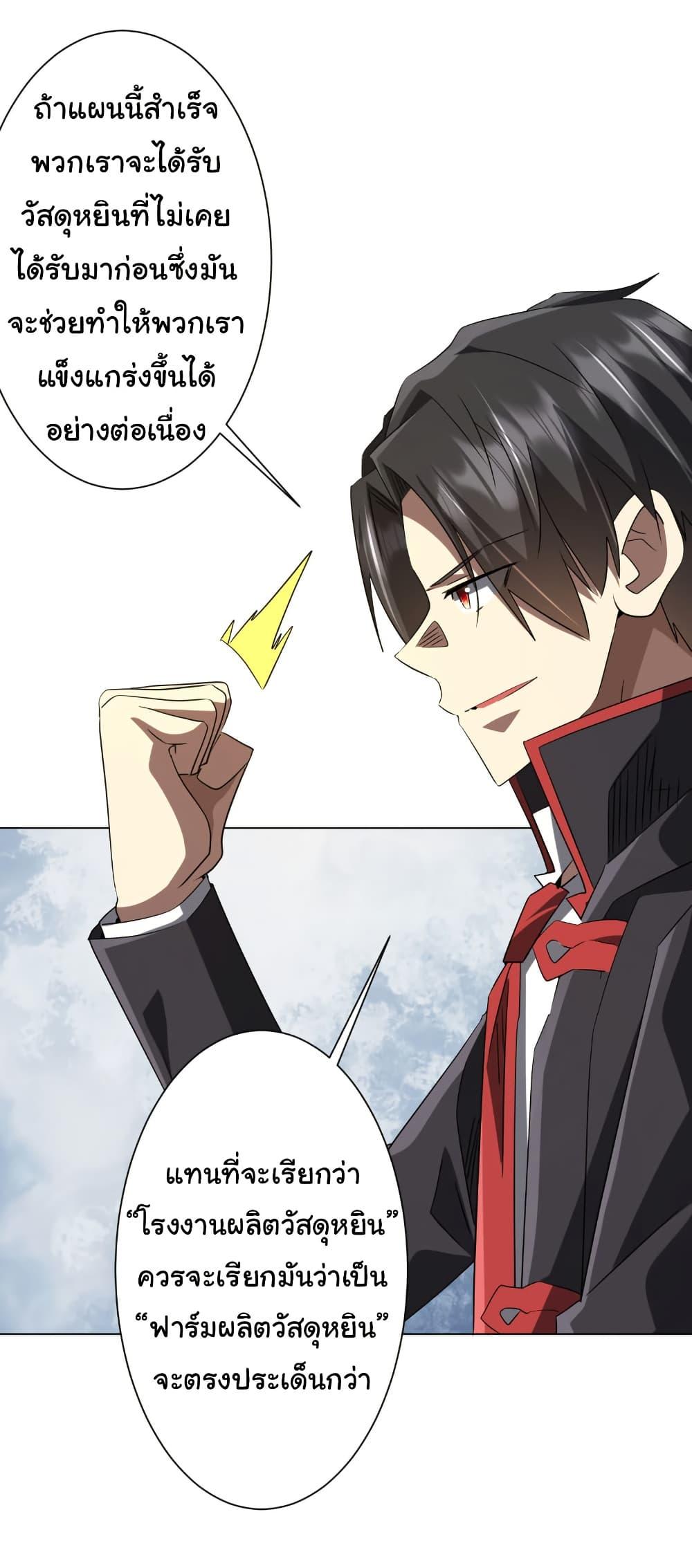 Manga-lc-com อ่านมังงะ อ่านการ์ตูน ออนไลน์ ฟรี Start with Trillions of Coins ตอนที่ 1 2 3 4 5 6 7 8 9 10 11 12 13 14 ฟรี ไม่มีโฆษณา Manga-lc - อ่าน มังงะ อ่าน การ์ตูน ออนไลน์ อ่านมังงะ ฟรี