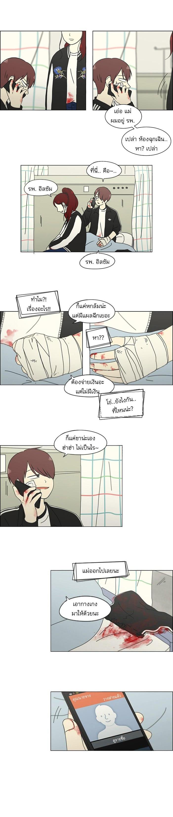 Manga-lc-com อ่านมังงะ อ่านการ์ตูน ออนไลน์ ฟรี Love Revolution รักนี้ต้องปฏิวัติ ตอนที่ 1 2 3 4 5 6 7 8 9 10 11 12 13 14 ฟรี ไม่มีโฆษณา Manga-lc - อ่าน มังงะ อ่าน การ์ตูน ออนไลน์ อ่านมังงะ ฟรี