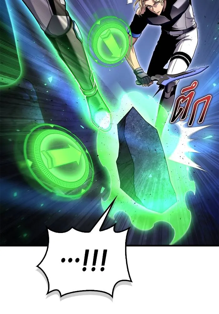 เกมของยอดมนุษย์ ตอนที่ 111 รูปที่ 25