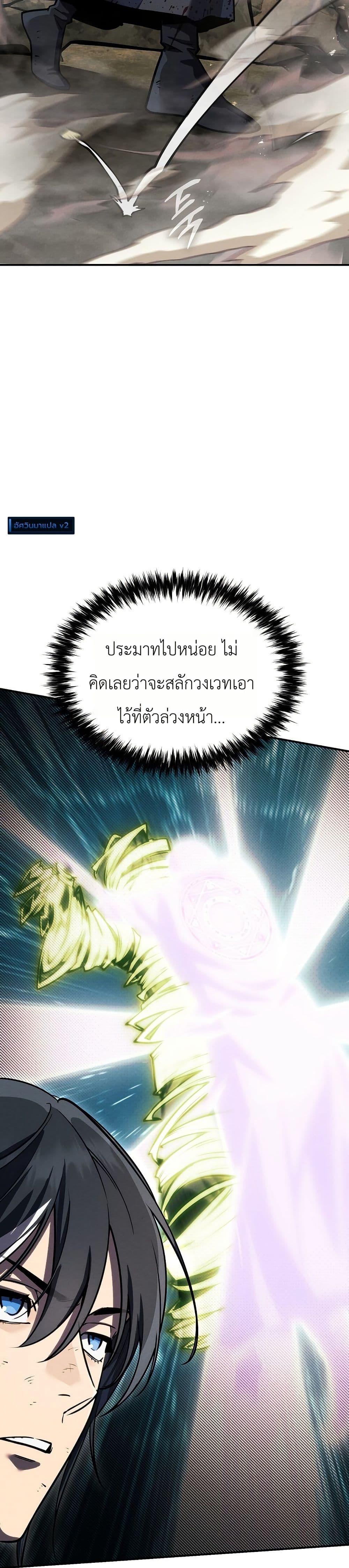 Manga-lc-com อ่านมังงะ อ่านการ์ตูน ออนไลน์ ฟรี The Wind Mage ตอนที่ 1 2 3 4 5 6 7 8 9 10 11 12 13 14 ฟรี ไม่มีโฆษณา Manga-lc - อ่าน มังงะ อ่าน การ์ตูน ออนไลน์ อ่านมังงะ ฟรี