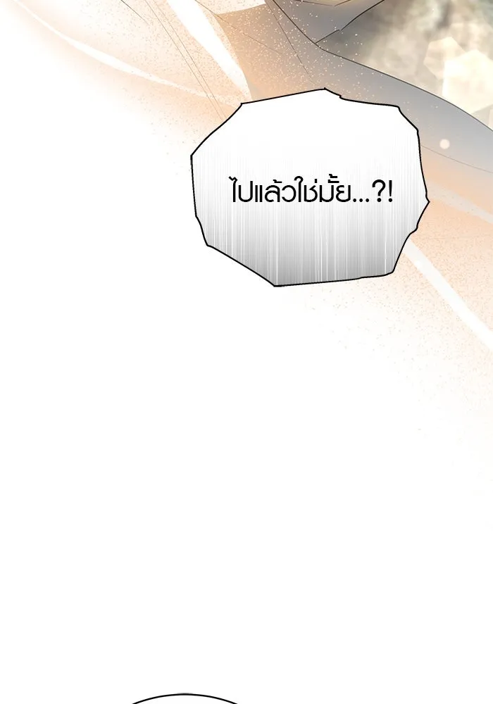 เหตุผลที่ฉันนอกใจ ตอนที่ 48 รูปที่ 4