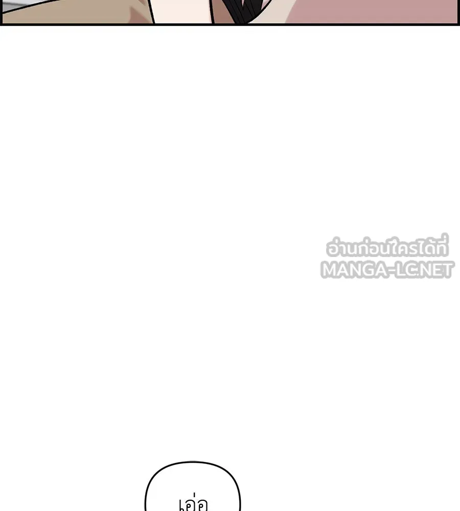 เพื่อนกันมันส์เกิน ตอนที่ 21 รูปที่ 144