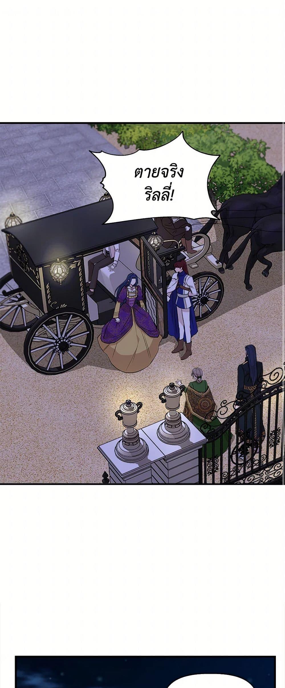 Manga-lc-com อ่านมังงะ อ่านการ์ตูน ออนไลน์ ฟรี I Wasn’t the Cinderella ตอนที่ 1 2 3 4 5 6 7 8 9 10 11 12 13 14 ฟรี ไม่มีโฆษณา Manga-lc - อ่าน มังงะ อ่าน การ์ตูน ออนไลน์ อ่านมังงะ ฟรี