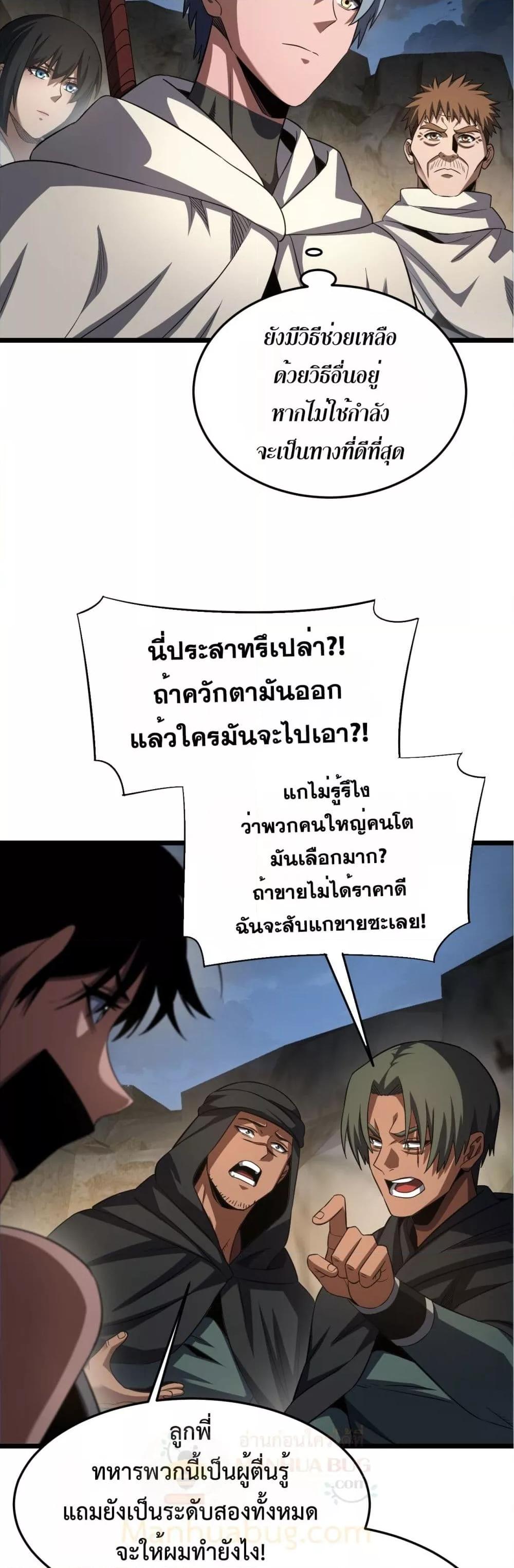 Manga-lc-com อ่านมังงะ อ่านการ์ตูน ออนไลน์ ฟรี DoomsdaySword ตอนที่ 1 2 3 4 5 6 7 8 9 10 11 12 13 14 ฟรี ไม่มีโฆษณา Manga-lc - อ่าน มังงะ อ่าน การ์ตูน ออนไลน์ อ่านมังงะ ฟรี
