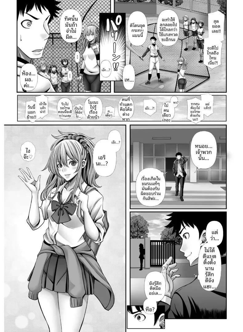 Doujin-Lc- อ่าน โดจิน มังฮวา เกาหลี ญี่ปุ่น จีน แปลไทย สาวนักกีฬากับไฟปรารถนาที่ซ่อนไว้ ตอนที่ 1 2 3 4 5 6 7 8 9 10 11 12 13 14 ฟรี ไม่มีโฆษณา อ่าน โดจิน Manhwa เกาหลี ญี่ปุ่น จีน เรามีครบ คัดมาให้เน้นๆ โดจิน 18+ รับประกันความฟินโดย  Doujin Lc
