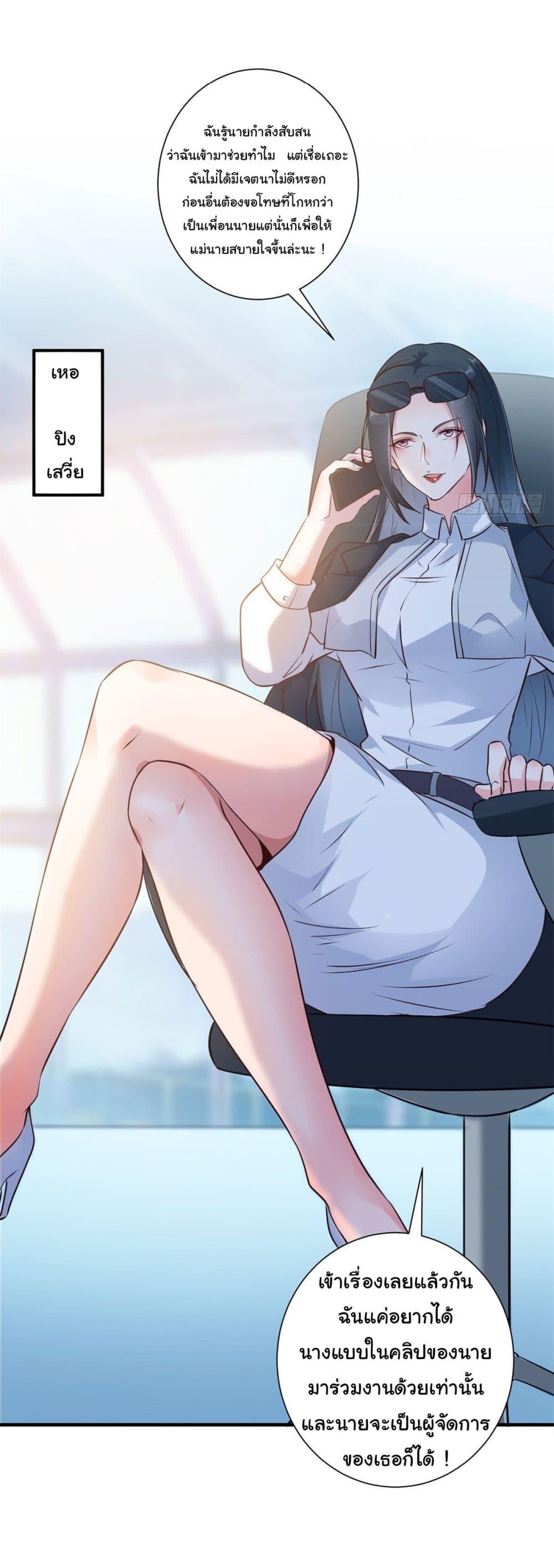 Manga-lc-com อ่านมังงะ อ่านการ์ตูน ออนไลน์ ฟรี My Journey To The West ตอนที่ 1 2 3 4 5 6 7 8 9 10 11 12 13 14 ฟรี ไม่มีโฆษณา Manga-lc - อ่าน มังงะ อ่าน การ์ตูน ออนไลน์ อ่านมังงะ ฟรี