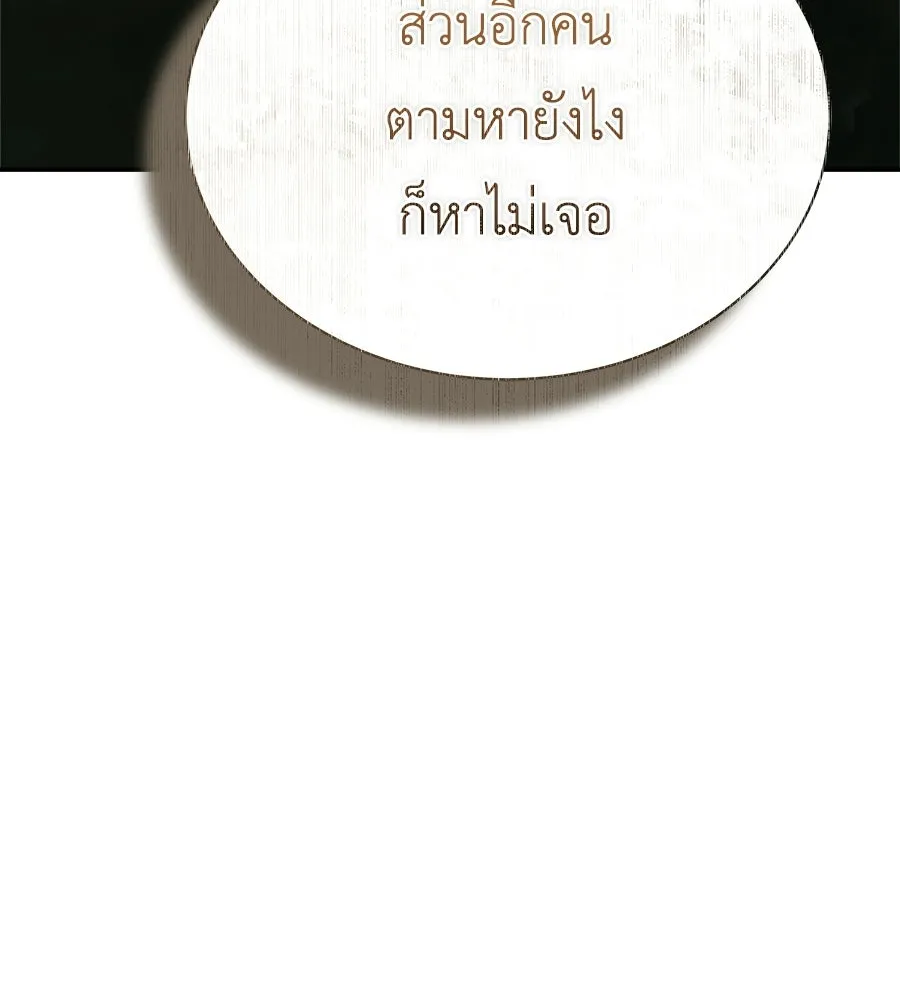 สัญญารักฉบับสุดท้าย ตอนที่ 37 รูปที่ 26