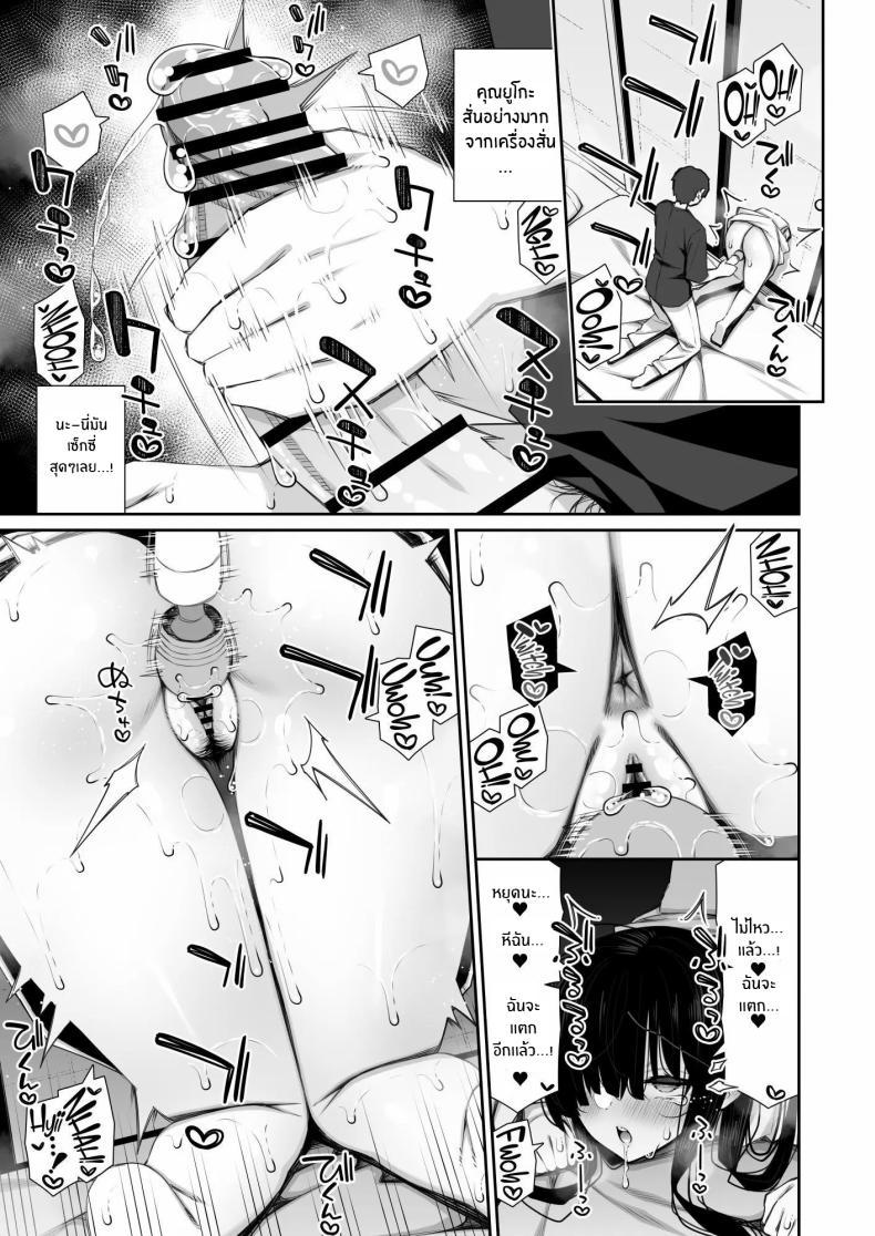 Doujin-Lc- อ่าน โดจิน มังฮวา เกาหลี ญี่ปุ่น จีน แปลไทย ผีสาวในห้อง [Izure] Katte ni Sumitsuiteru InCha Yuurei no Karada o Suki Katte suru Hanashi ตอนที่ 1 2 3 4 5 6 7 8 9 10 11 12 13 14 ฟรี ไม่มีโฆษณา อ่าน โดจิน Manhwa เกาหลี ญี่ปุ่น จีน เรามีครบ คัดมาให้เน้นๆ โดจิน 18+ รับประกันความฟินโดย  Doujin Lc