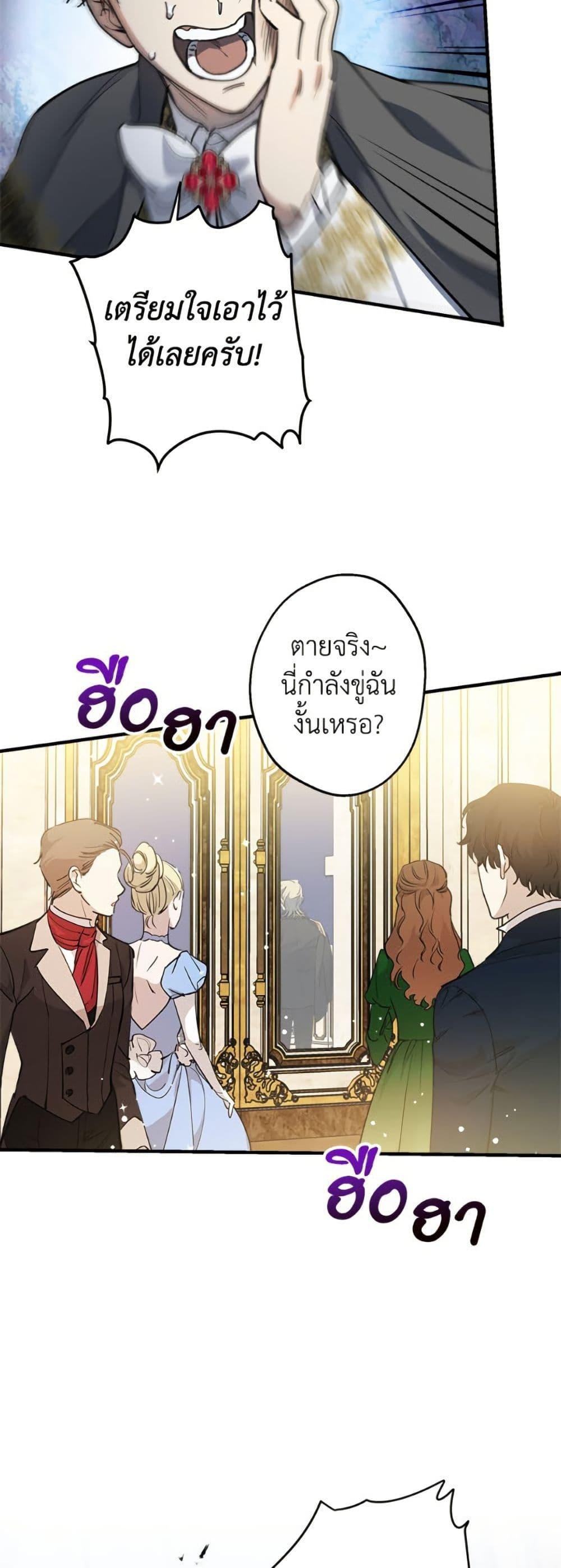 Manga-lc-com อ่านมังงะ อ่านการ์ตูน ออนไลน์ ฟรี The Strongest Characters in the World are Obsessed With Me ตอนที่ 1 2 3 4 5 6 7 8 9 10 11 12 13 14 ฟรี ไม่มีโฆษณา Manga-lc - อ่าน มังงะ อ่าน การ์ตูน ออนไลน์ อ่านมังงะ ฟรี