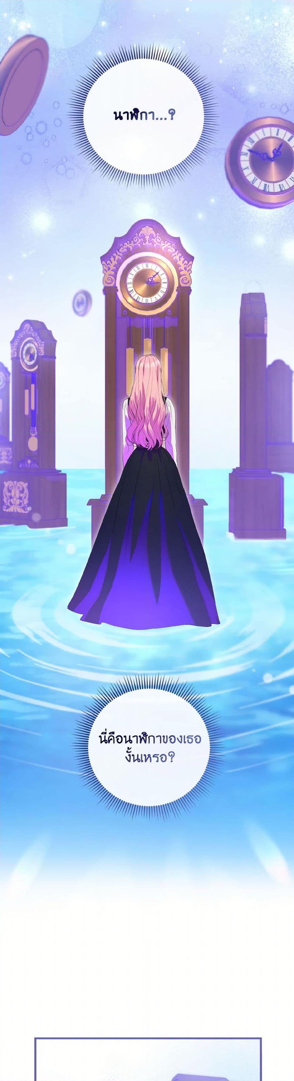 Manga-lc-com อ่านมังงะ อ่านการ์ตูน ออนไลน์ ฟรี I Saw the Future With the Killer Grand Duke ตอนที่ 1 2 3 4 5 6 7 8 9 10 11 12 13 14 ฟรี ไม่มีโฆษณา Manga-lc - อ่าน มังงะ อ่าน การ์ตูน ออนไลน์ อ่านมังงะ ฟรี