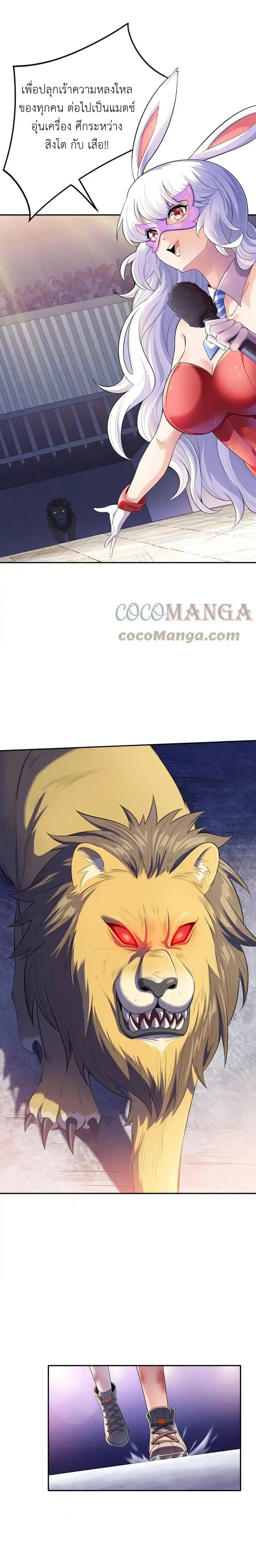 Manga-lc-com อ่านมังงะ อ่านการ์ตูน ออนไลน์ ฟรี There Will Always Be Someone To Disturb My AFK Life ตอนที่ 1 2 3 4 5 6 7 8 9 10 11 12 13 14 ฟรี ไม่มีโฆษณา Manga-lc - อ่าน มังงะ อ่าน การ์ตูน ออนไลน์ อ่านมังงะ ฟรี