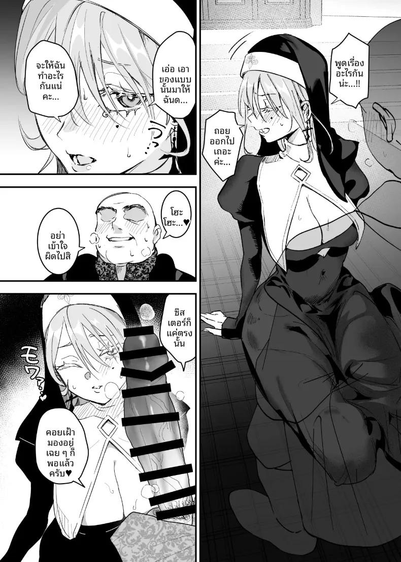 Doujin-Lc- อ่าน โดจิน มังฮวา เกาหลี ญี่ปุ่น จีน แปลไทย นี่เป็นการอธิษฐานจริงเหรอ (Yoshida Killy) ตอนที่ 1 2 3 4 5 6 7 8 9 10 11 12 13 14 ฟรี ไม่มีโฆษณา อ่าน โดจิน Manhwa เกาหลี ญี่ปุ่น จีน เรามีครบ คัดมาให้เน้นๆ โดจิน 18+ รับประกันความฟินโดย  Doujin Lc