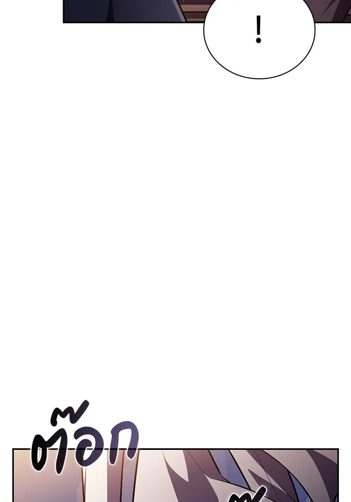 ลูกชายคนเล็กของดยุกคือมือสังหาร ตอนที่ 84 รูปที่ 152