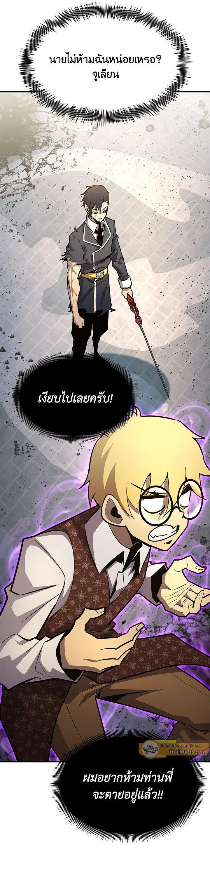 Manga-lc-com อ่านมังงะ อ่านการ์ตูน ออนไลน์ ฟรี Standard of Reincarnation ตอนที่ 1 2 3 4 5 6 7 8 9 10 11 12 13 14 ฟรี ไม่มีโฆษณา Manga-lc - อ่าน มังงะ อ่าน การ์ตูน ออนไลน์ อ่านมังงะ ฟรี