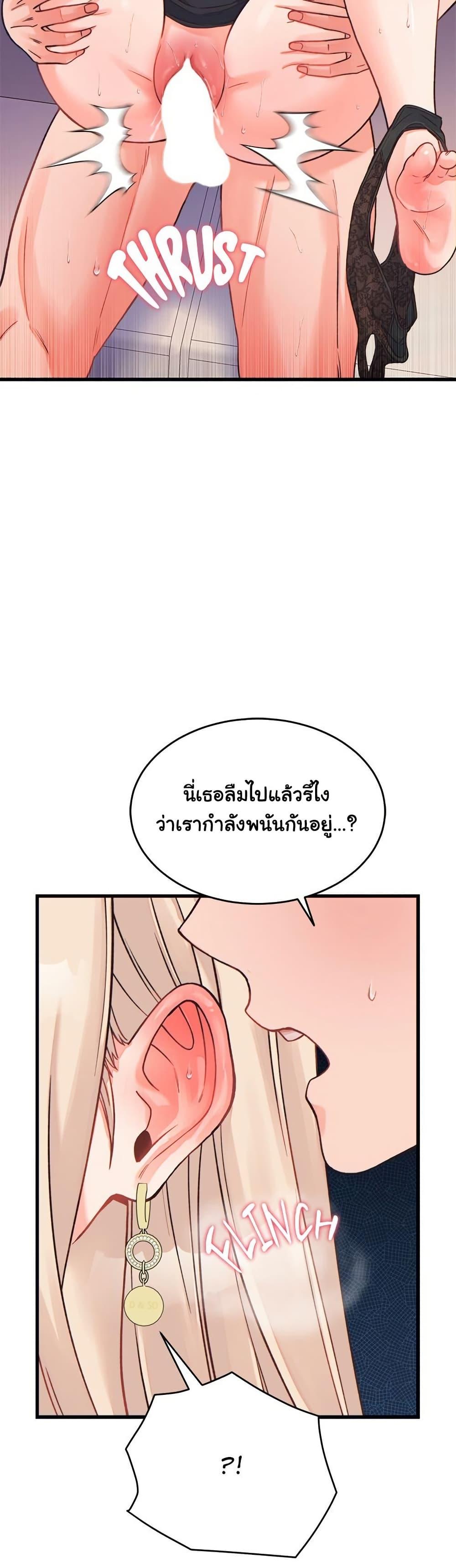 Doujin-Lc- อ่าน โดจิน มังฮวา เกาหลี ญี่ปุ่น จีน แปลไทย From Pauper to Prince ตอนที่ 1 2 3 4 5 6 7 8 9 10 11 12 13 14 ฟรี ไม่มีโฆษณา อ่าน โดจิน Manhwa เกาหลี ญี่ปุ่น จีน เรามีครบ คัดมาให้เน้นๆ โดจิน 18+ รับประกันความฟินโดย  Doujin Lc