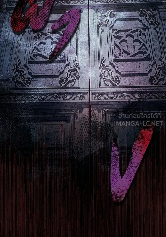 เชื่อเถอะ ฉันเป็นฮันเตอร์ห่วยแตก ตอนที่ 33 รูปที่ 48