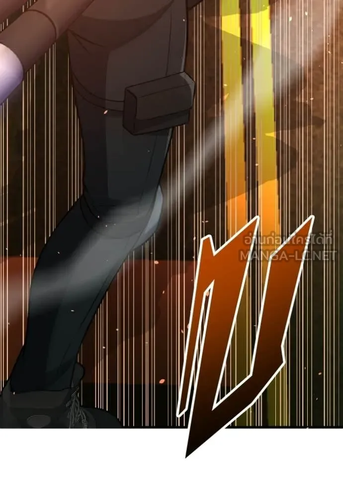 อัจฉริยะนอกคอก ตอนที่ 143 รูปที่ 107