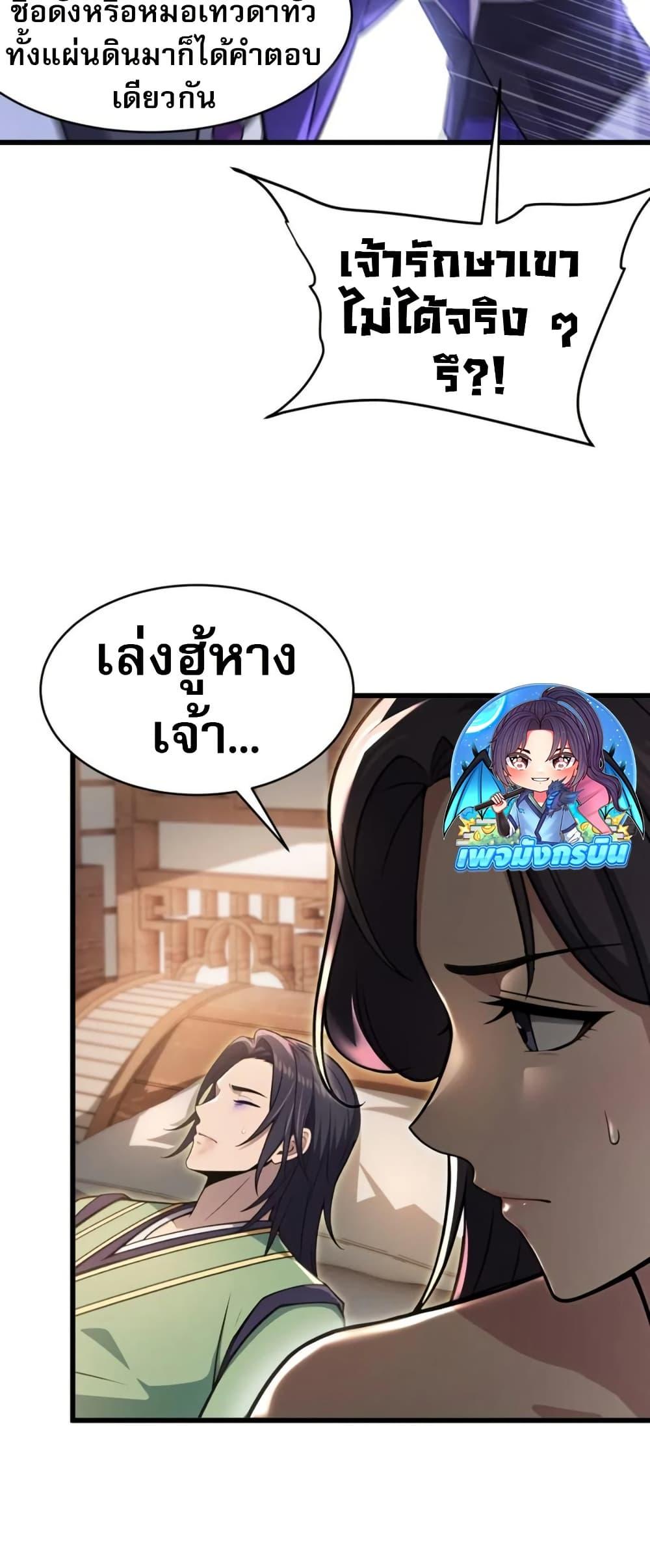 Manga-lc-com อ่านมังงะ อ่านการ์ตูน ออนไลน์ ฟรี The Villain Wants to Live One More Day ตอนที่ 1 2 3 4 5 6 7 8 9 10 11 12 13 14 ฟรี ไม่มีโฆษณา Manga-lc - อ่าน มังงะ อ่าน การ์ตูน ออนไลน์ อ่านมังงะ ฟรี