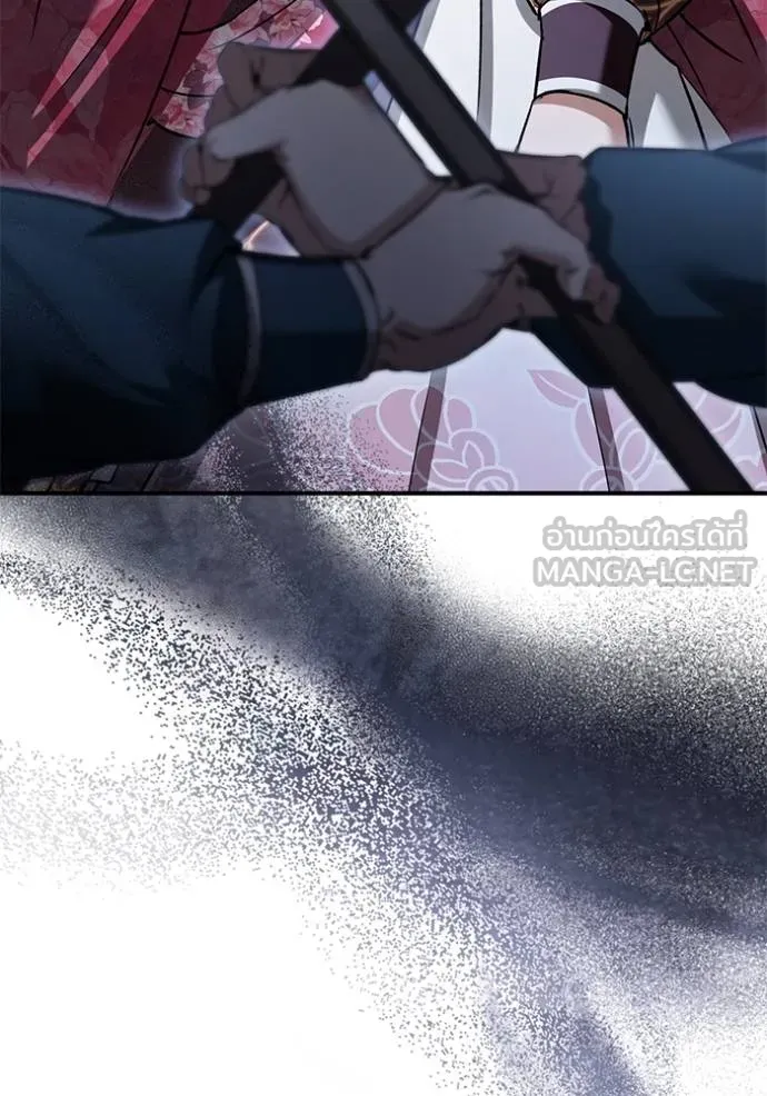 ยามหมาป่าทมิฬ ตอนที่ 32 รูปที่ 48