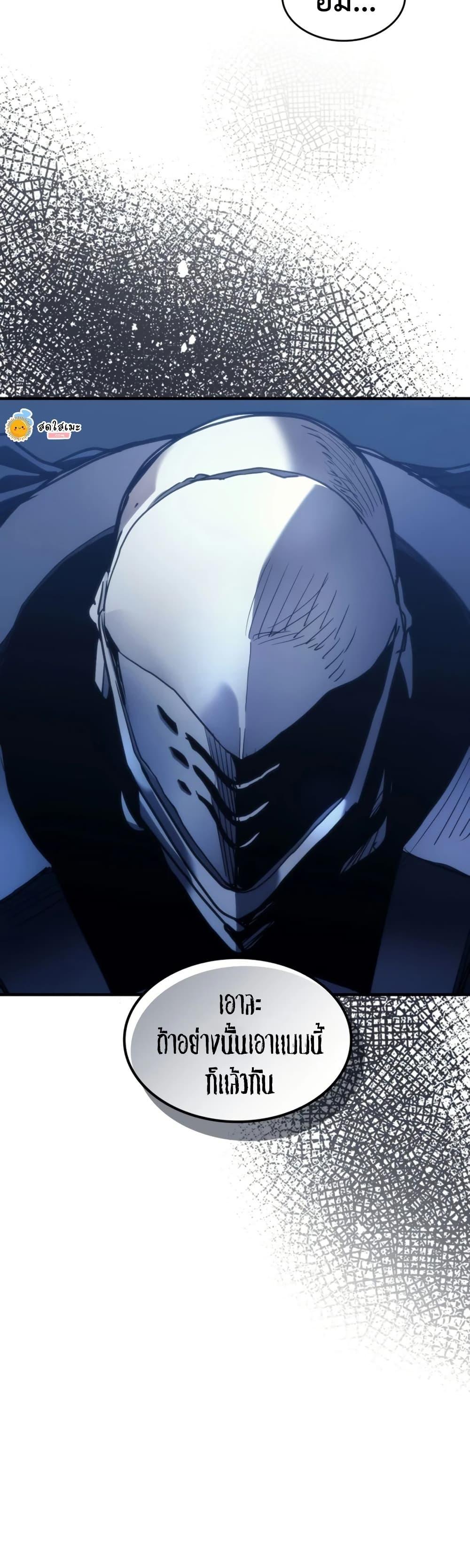 Manga-lc-com อ่านมังงะ อ่านการ์ตูน ออนไลน์ ฟรี Mr Devourer, Please Act Like a Final Boss ตอนที่ 1 2 3 4 5 6 7 8 9 10 11 12 13 14 ฟรี ไม่มีโฆษณา Manga-lc - อ่าน มังงะ อ่าน การ์ตูน ออนไลน์ อ่านมังงะ ฟรี