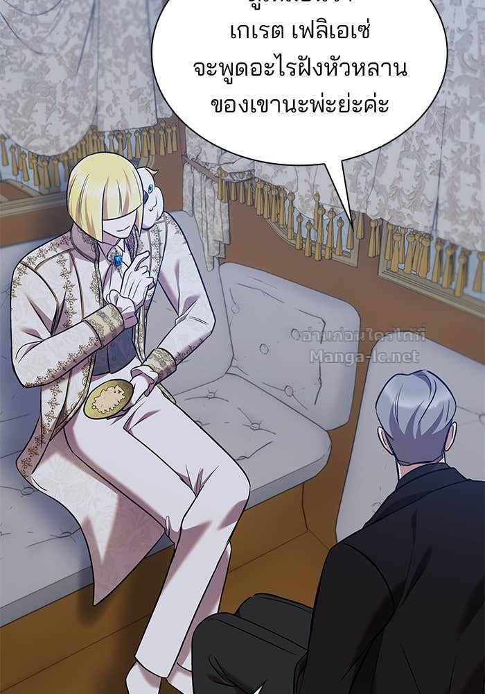 Doujin-Lc- อ่าน โดจิน มังฮวา เกาหลี ญี่ปุ่น จีน แปลไทย ชายาคนสุดท้ายของเจ้าชายไร้หัวใจ ตอนที่ 1 2 3 4 5 6 7 8 9 10 11 12 13 14 ฟรี ไม่มีโฆษณา อ่าน โดจิน Manhwa เกาหลี ญี่ปุ่น จีน เรามีครบ คัดมาให้เน้นๆ โดจิน 18+ รับประกันความฟินโดย Doujin Lc