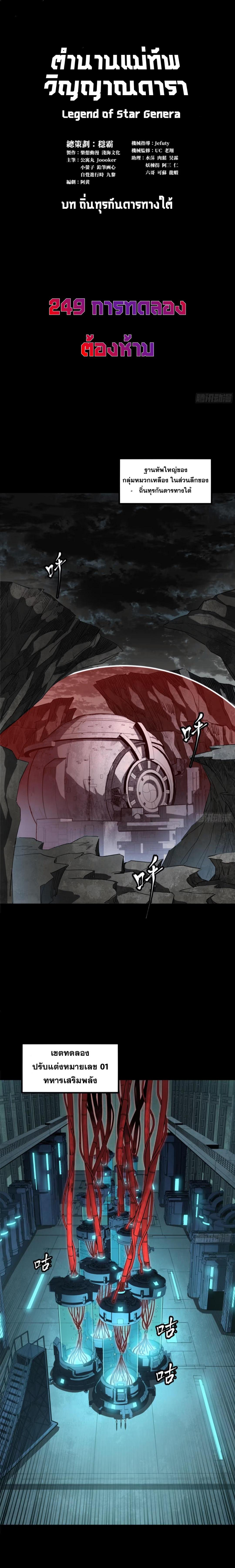 Manga-lc-com อ่านมังงะ อ่านการ์ตูน ออนไลน์ ฟรี Legend of Star General ตอนที่ 1 2 3 4 5 6 7 8 9 10 11 12 13 14 ฟรี ไม่มีโฆษณา Manga-lc - อ่าน มังงะ อ่าน การ์ตูน ออนไลน์ อ่านมังงะ ฟรี