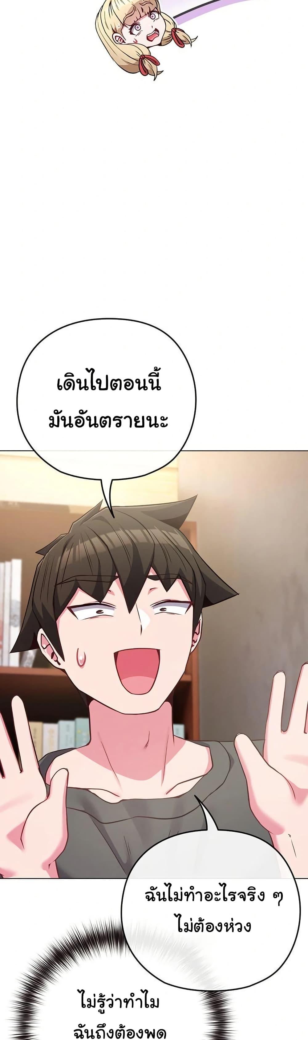 Doujin-Lc- อ่าน โดจิน มังฮวา เกาหลี ญี่ปุ่น จีน แปลไทย But You’re the Same Age ตอนที่ 1 2 3 4 5 6 7 8 9 10 11 12 13 14 ฟรี ไม่มีโฆษณา อ่าน โดจิน Manhwa เกาหลี ญี่ปุ่น จีน เรามีครบ คัดมาให้เน้นๆ โดจิน 18+ รับประกันความฟินโดย  Doujin Lc