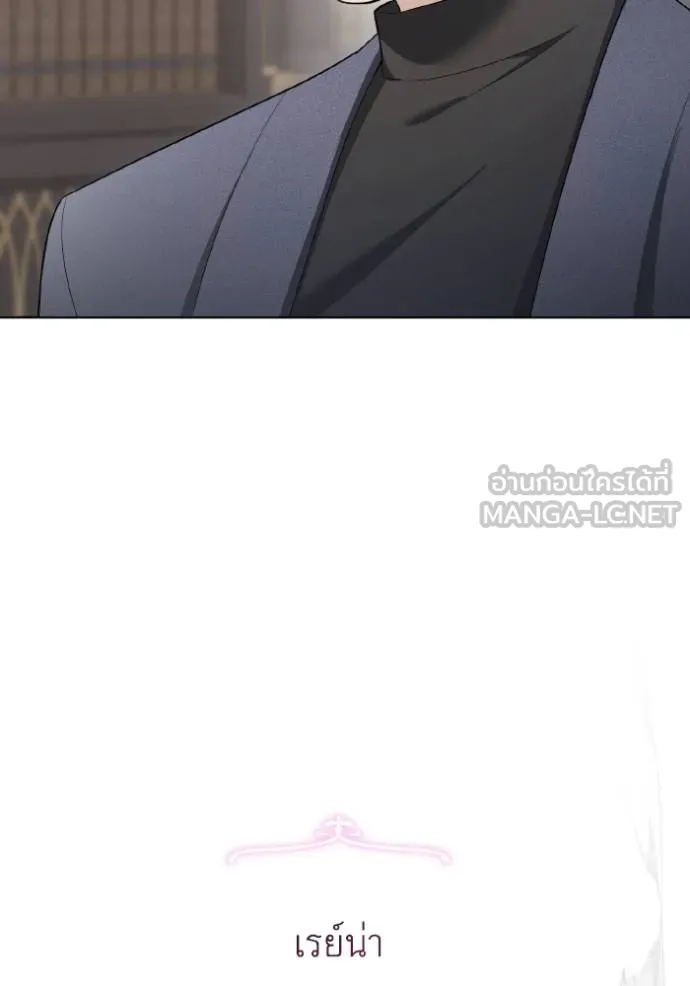 ราชินีจอมมาร ตอนที่ 21 รูปที่ 8