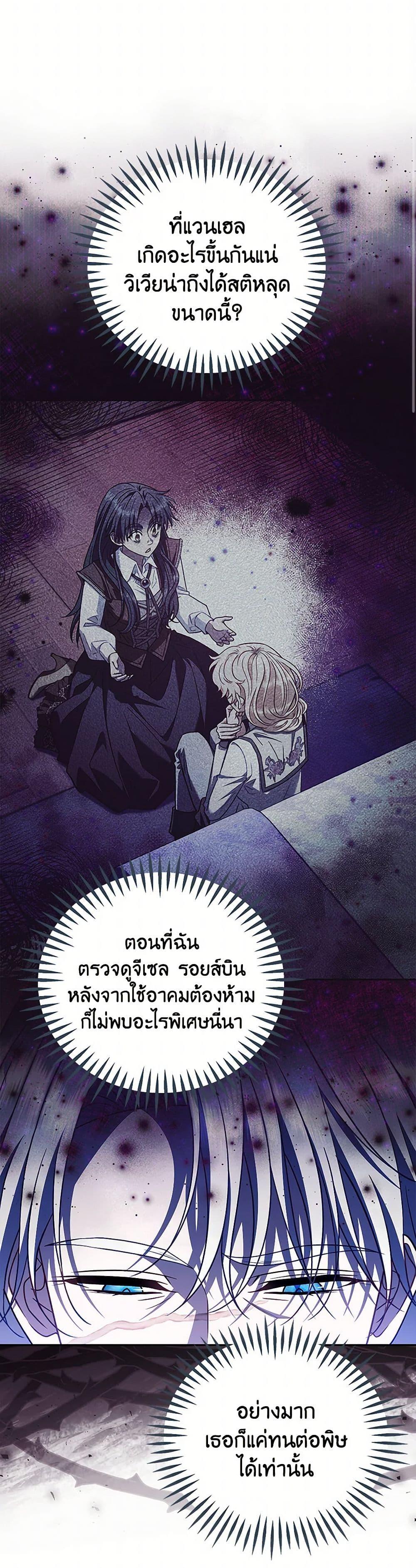 Manga-lc-com อ่านมังงะ อ่านการ์ตูน ออนไลน์ ฟรี I Will Become the Villain’s Poison Taster ตอนที่ 1 2 3 4 5 6 7 8 9 10 11 12 13 14 ฟรี ไม่มีโฆษณา Manga-lc - อ่าน มังงะ อ่าน การ์ตูน ออนไลน์ อ่านมังงะ ฟรี