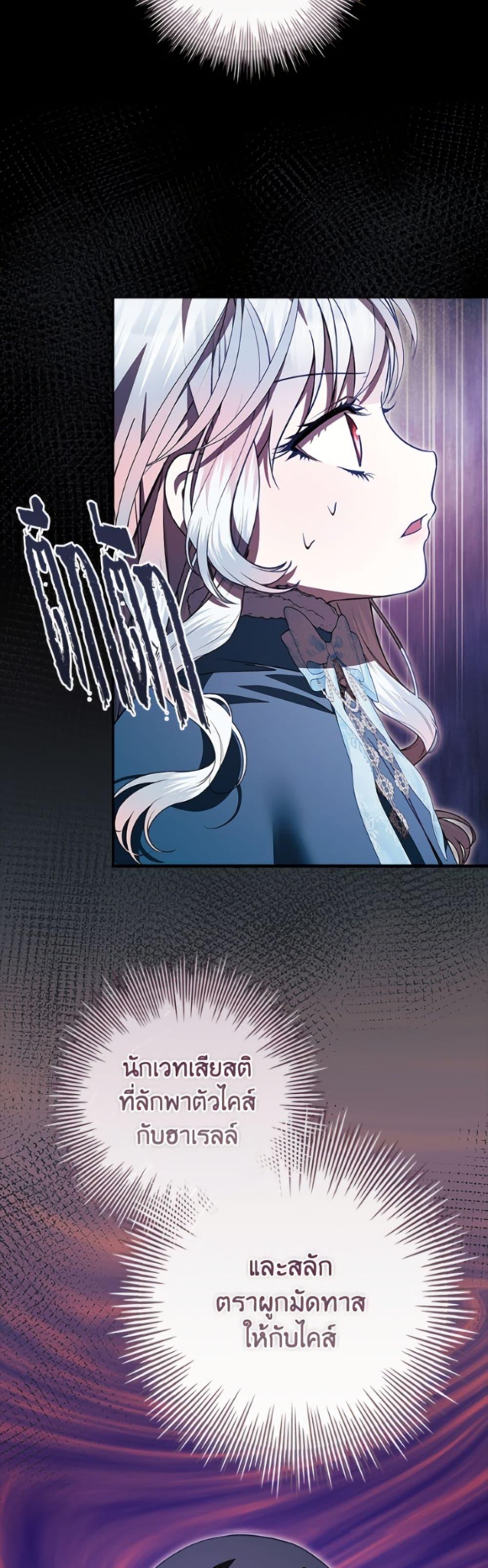 Manga-lc-com อ่านมังงะ อ่านการ์ตูน ออนไลน์ ฟรี I Adopted A Villainous Dad ตอนที่ 1 2 3 4 5 6 7 8 9 10 11 12 13 14 ฟรี ไม่มีโฆษณา Manga-lc - อ่าน มังงะ อ่าน การ์ตูน ออนไลน์ อ่านมังงะ ฟรี